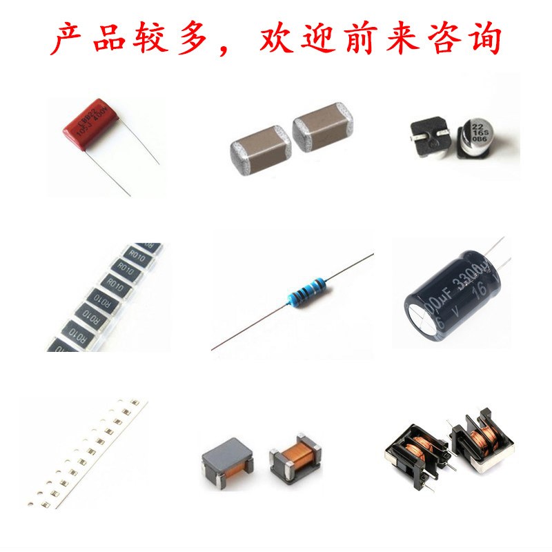 全新MIC 快恢复二极管FR107 1A 1000V 编带  一盒5000只130元