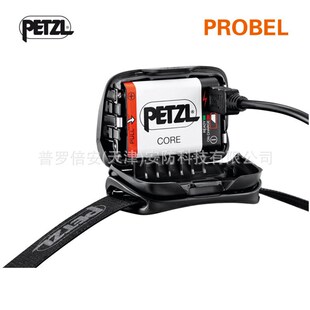 PETZL攀索LE099H头灯A00TACTIKKA CORE小巧可充电的多光照明头灯