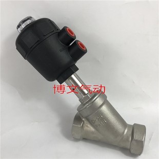 4分6分1寸2寸 气动角座阀304不锈钢蒸汽阀门DN15
