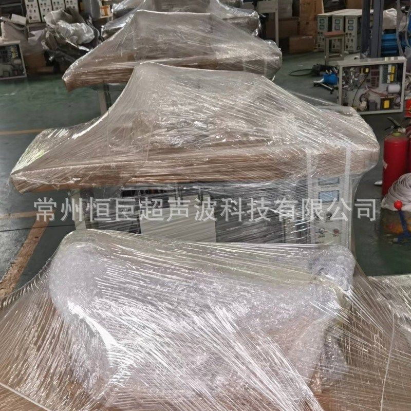 供应超声波缝合机编织袋专用无线缝合机恒巨牌编织袋无线缝纫机,居家布艺,缝纫机,淘宝优惠券,粉丝福利购,淘宝优惠卷