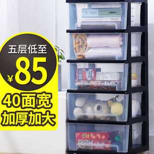 加厚大号收纳箱塑料置物柜透明整理箱公室储物抽屉式 多层收轻