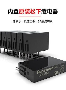8路终端组合模块PT直插式模组RY1H4-16-T APAN3124继电器DC24V