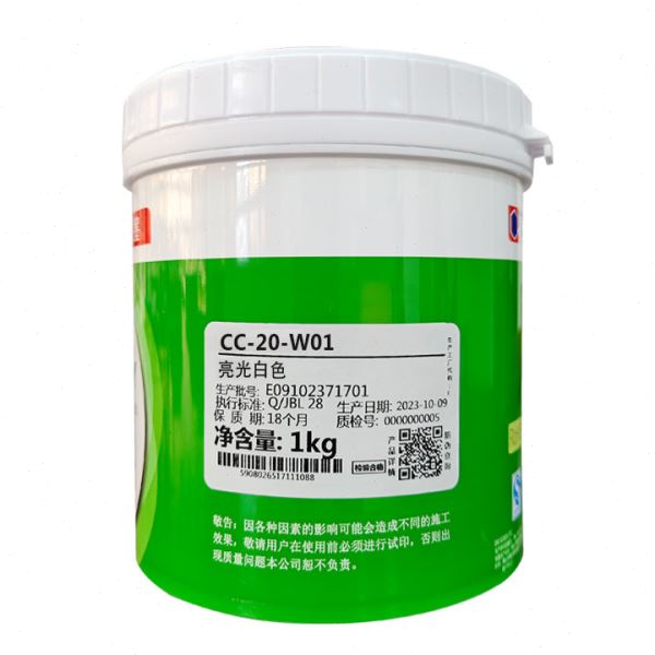 嘉莉油墨CC-20系列亮光精细ABS油墨PVC亚克力PC薄膜开关油墨