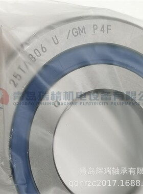 N-A-C-H-I 机床丝杠轴承 25TAB06NC1U-2NSE/GM-J P4F 带防尘盖