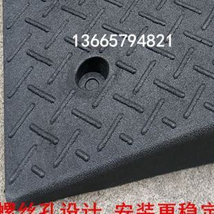 13cm橡塑路沿坡马路牙子汽车上坡垫台阶板斜坡垫阶梯爬坡道三角垫