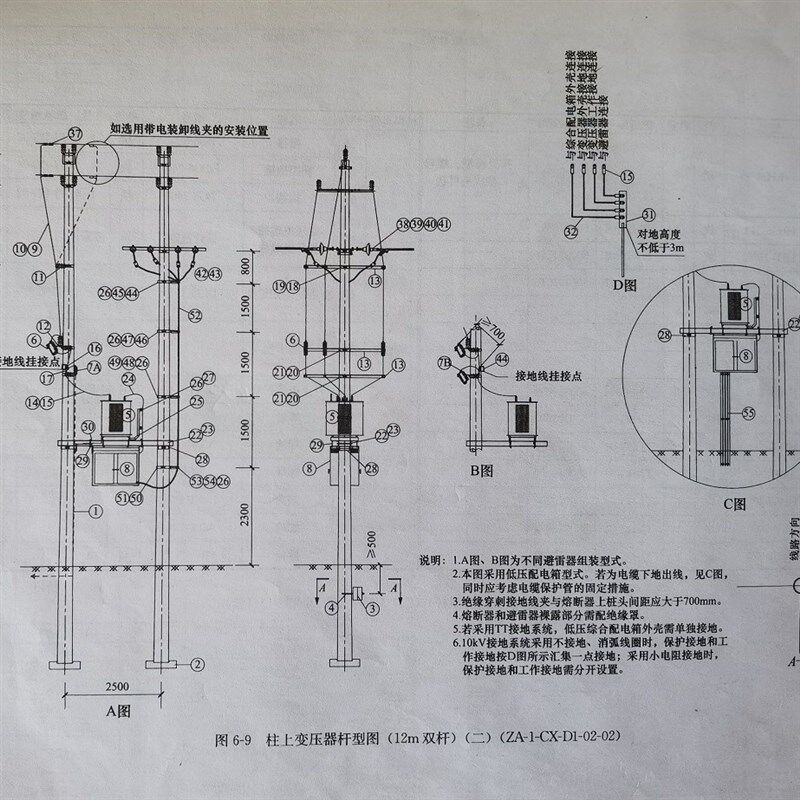 厂家镀锌电力桥架电线横担金属配件托架吊架生产变压器台架