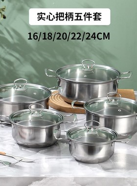 出口套锅彩色不锈钢不粘锅十件套镀金把手stainless pots套锅跨境