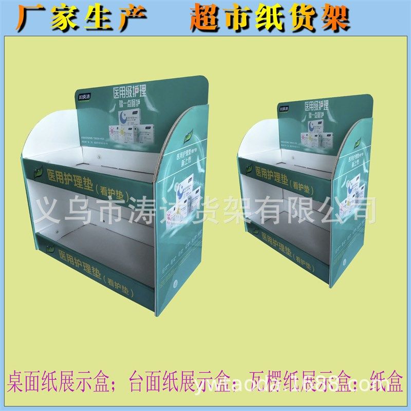 厂家供应瓦楞纸展示盒PVC板展示盒彩色展示盒硬盒包装盒桌面纸彩,包装,纸盒,淘宝优惠券,粉丝福利购,淘宝优惠卷