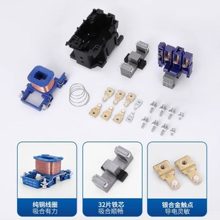 1801 1810 2510 3210 36V 220V交流接触器CJX2 0910三相380V 1210