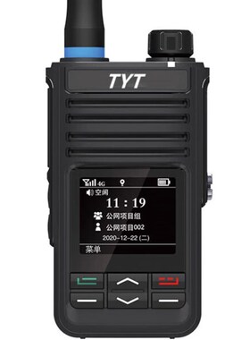 TYT特易通TP-690全国对讲机IP68防水手台4G插卡不限距离5000公里