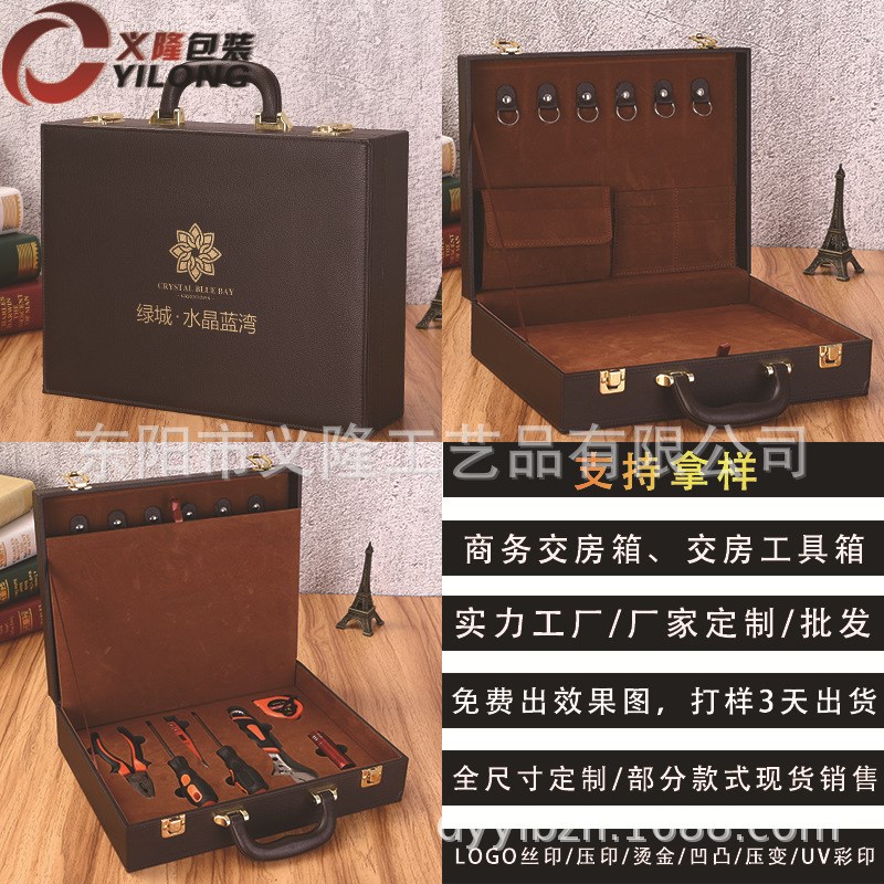 定做现货别墅豪宅交房盒房产房卡保单皮盒PU皮收纳