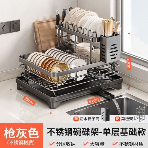 优勤碗碟收纳架沥水碗架厨房置物架不锈钢碗筷放碗盘子双层沥水篮