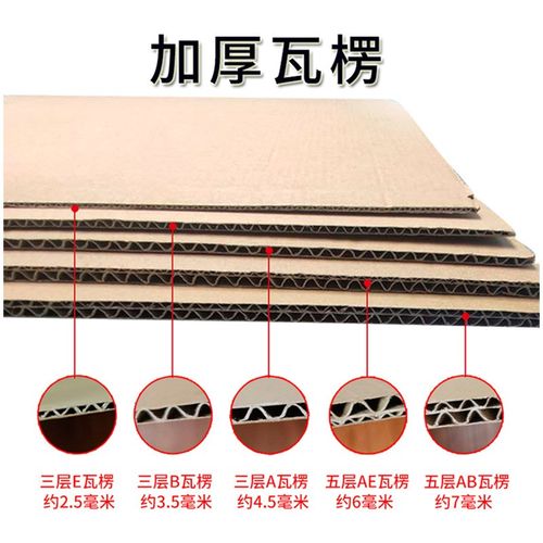 飞机盒空白瓦楞纸盒小号纸箱 快递打包盒长方形小批量现货