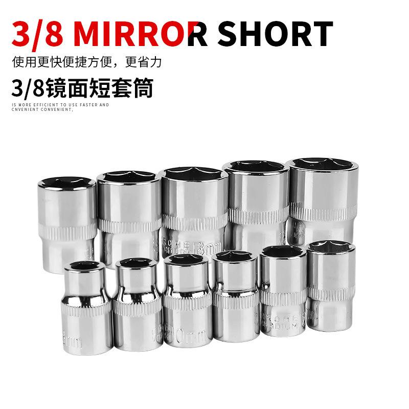 3/8中飞套筒头电动扳手套筒头10mm3/8中飞外六角套筒汽修套管头