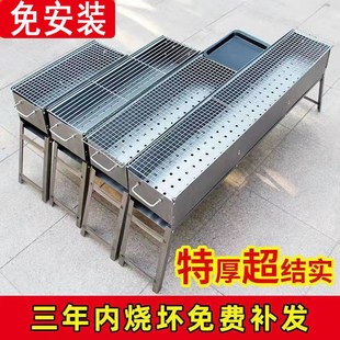 烧烤炉户外烧烤架子家用木炭烤肉折叠全套烧炭炉大小号野外烧烤炉