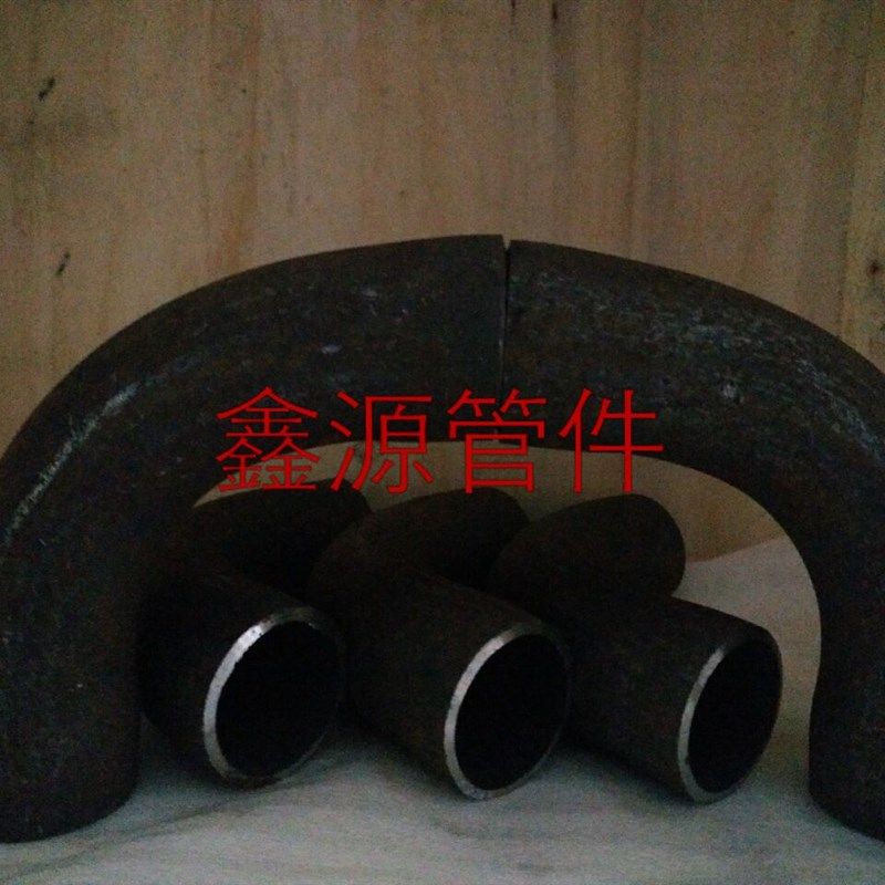 无缝.大月弯.大弯.弯管.月亮弯加厚20 25 32 48 57 76 89 114 165,农用物资,苗木固定器/支撑器,淘宝优惠券,粉丝福利购,淘宝优惠卷