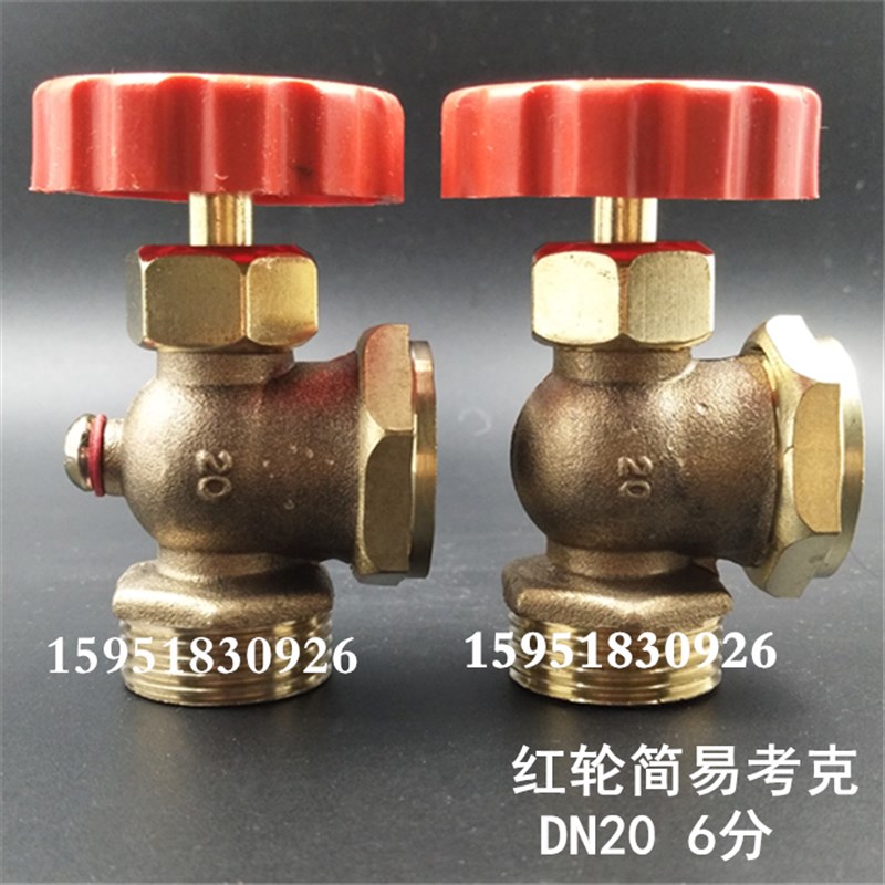 简易式铜考克 黄铜液位计 水位计 有机玻璃管水箱液面计 4分 6分