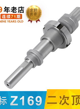 厂家直供模具德国Hasco标准哈斯高二次顶出脱模Z169/Z1961