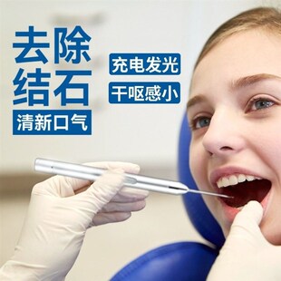 扁桃体结石去除工具扁桃体结石清理器扁桃体结石吸取器隐窝取出