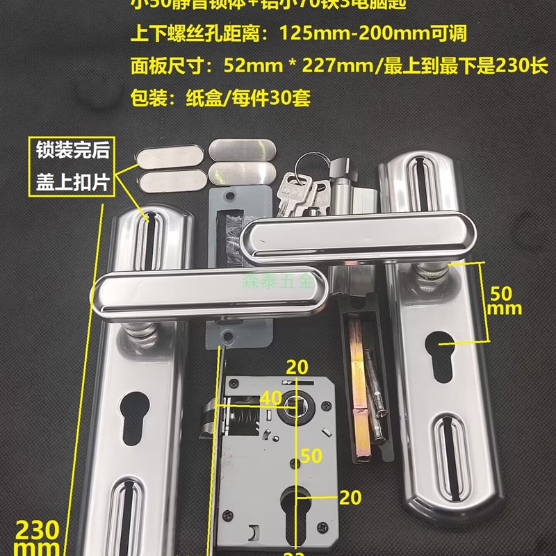 可调孔距锁匠专用卧室门锁执手锁压把锁头静音设计室内门木门10