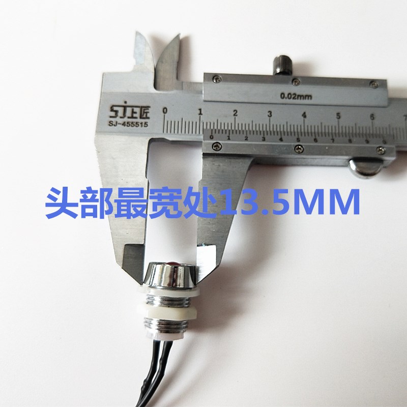 12MM指示灯 F8发光二极管 3V5V12V24V36V220伏带线设备电源信号灯