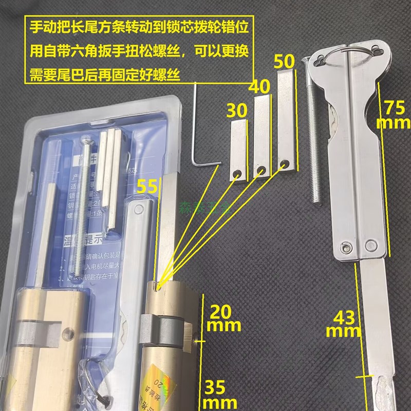全自动指纹锁芯可换扁杆防盗叶片锁芯不锈钢多功能免切长尾巴锁头