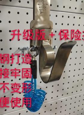 电动板手挂钩挂架扳手安全绳架子工木工专用多功能挂钩纯白刚材质