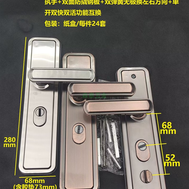 防盗门面板双弹簧换向拉手不锈钢执手新款入户大门把手多功能70宽