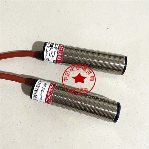 现货MNF-30C1-W150 光电开关耐高温MNF-30C2-W150 接近开关漫反射