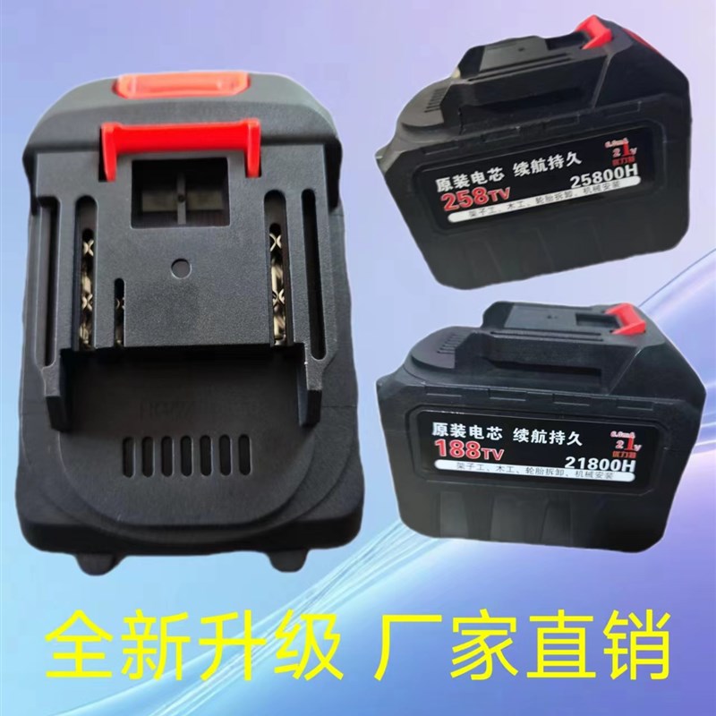 优力特98tv128tv扳手电池168tv188tv角磨218tv258tv冲击电锤电池