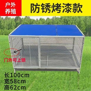 宠物笼 甄选特密防鼠防黄鼠狼鸡笼子家用 大号加密加厚养殖笼