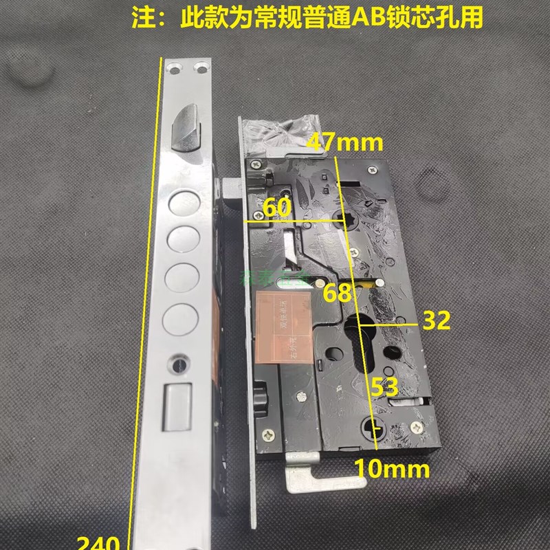 五圆柱舌锁体老式盼盼门防盗门锁体通用单面快开方舌反锁11-6