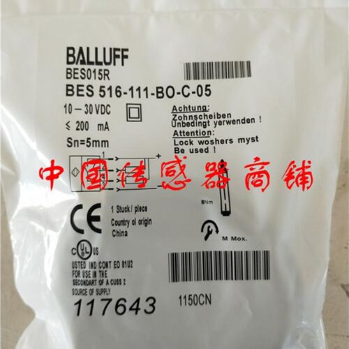 全新巴鲁夫接近开关传感器BES 516-111-BO-C-05正品品质实物拍摄