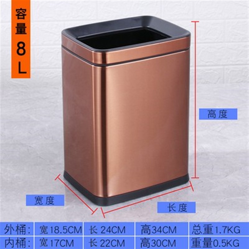 不锈钢卫生间垃圾桶高档酒店客房双层方形无盖客厅家用办公室纸篓
