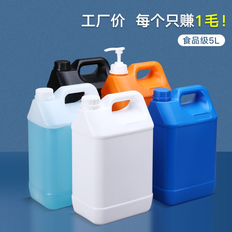 食品级带盖酒桶酒壶液体香精桶样品桶加厚塑料桶扁桶方形桶5L升kg