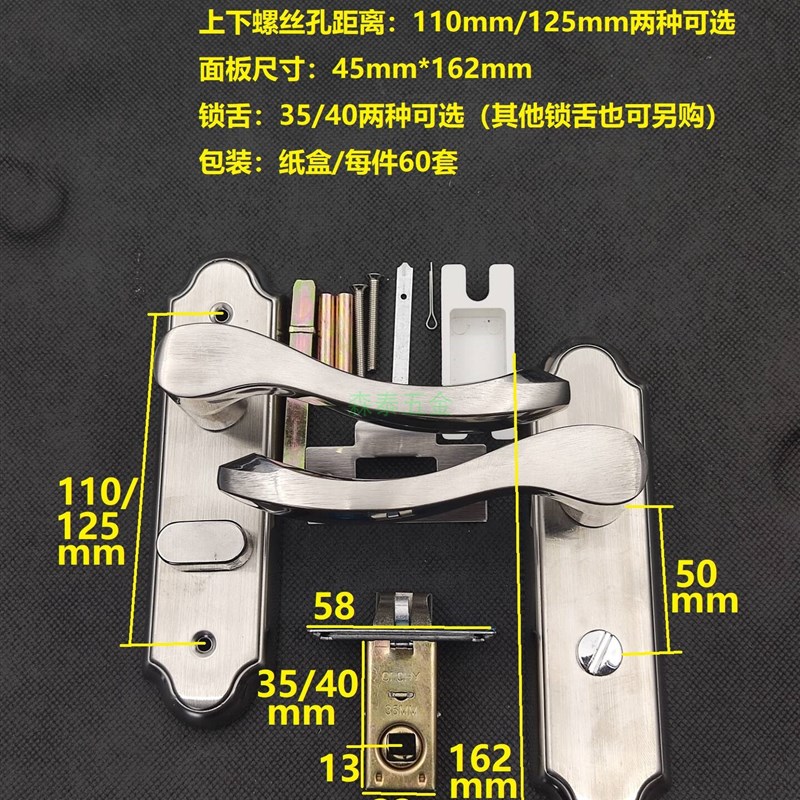 卫生间门锁无钥匙通用型浴室把手不锈钢洗手间锁厕所卫浴锁具1306