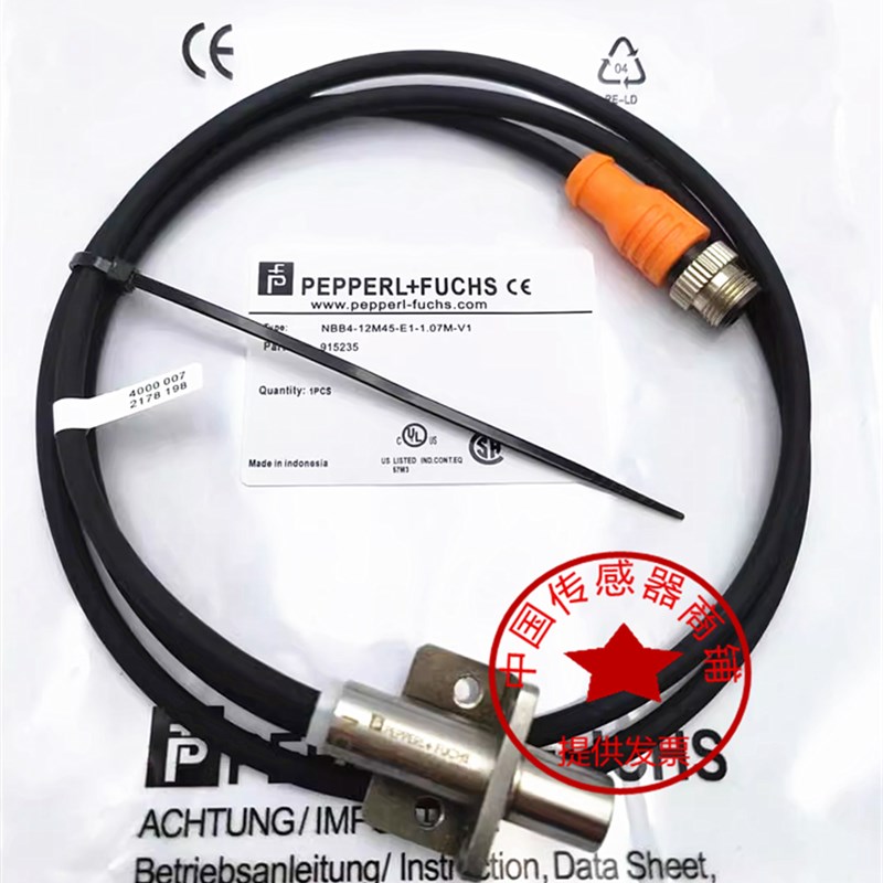 现货实拍NBB4-12M45-E1-1.07M-V1NBB4-12M45-Z5-0.33M-V1接近开关