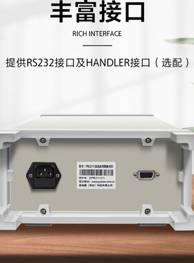 普纳雷直流低电阻测试仪PNL2512接触导线电阻兆欧欧姆豪欧表2M&Om