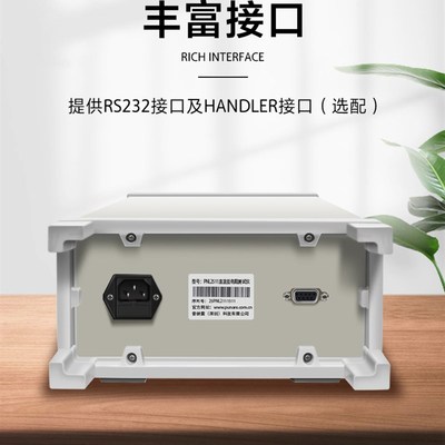 普纳雷直流低电阻测试仪PNL2512接触导线电阻兆欧欧姆豪欧表2M&Om