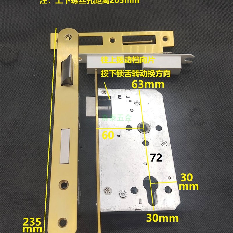 双舌房间门锁体7260大葫芦孔锁芯孔不带保险恒大木门卧室锁头