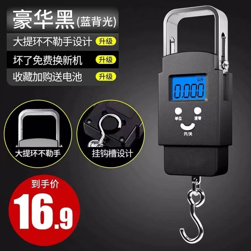 手提秤电子称称重50kg弹簧秤迷你快递称行李便携式高精度秤