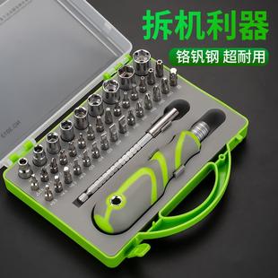 多功能梅花内六角异形改锥y型一十字起子 维修六角螺丝刀工具套装