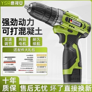 工具锂电多功能冲击手枪钻电 德国进口德国手电钻转家用电钻充电式