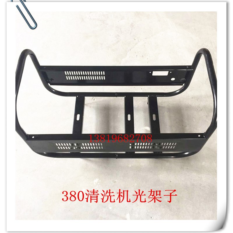厂家直销280380型高压清洗机架子洗车机刷车泵专用铁架带脚轮