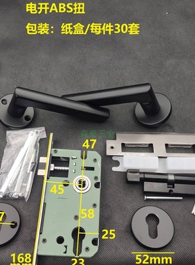 58分体锁T01铁圈执手卧室锁二合一房间木门压把锁工程款