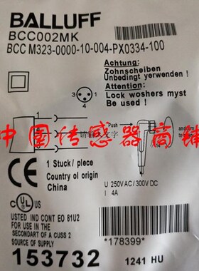 巴鲁夫接近开关传感器连接线BCC M323-0000-10-004-PX0334-100