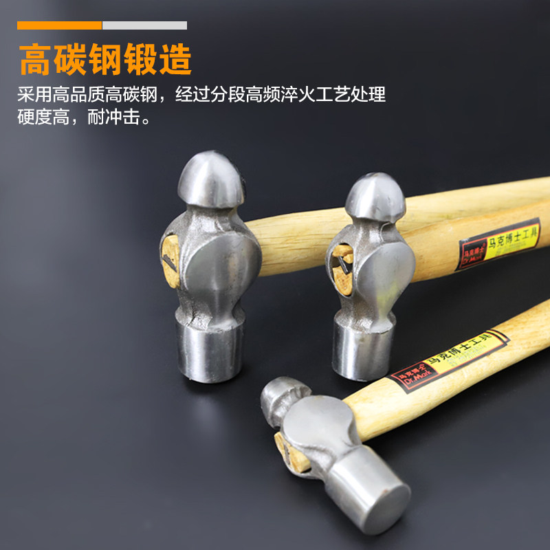 敲打圆头锤木柄小榔头手锤五金铁锤家用奶头锤子木工安装锤奶子锤