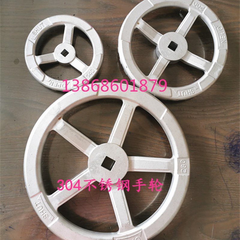 304不锈钢手轮 截止阀方孔手轮手柄 圆盘阀柄 机器转盘方向盘开关