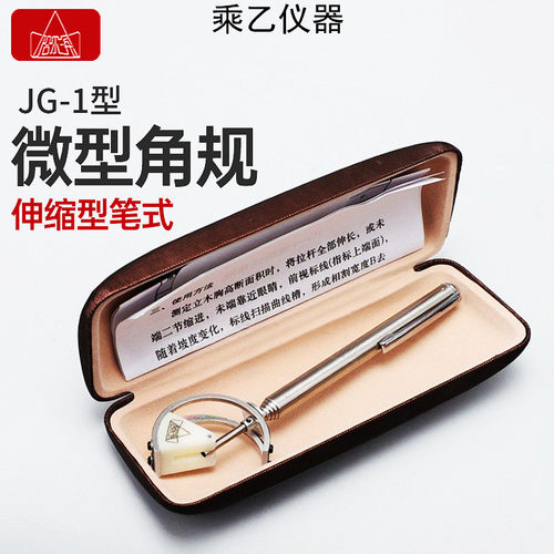 哈尔滨光学 JG-1测树曲线角规林业林场测量树胸直径高断林业角规