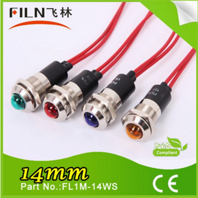 14mm凸头金属带线led防水防爆信号指示灯 小型电源3V12V24V220V